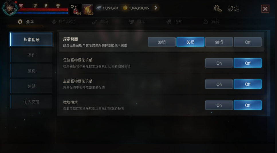 大尾天堂 天堂M私服 在設定的基本視窗中設定AUTO的功能