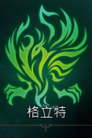 大尾天堂 大尾天堂M私服 守護星格立特